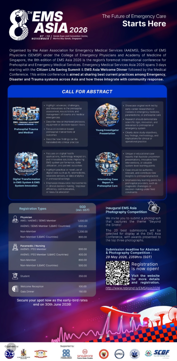 2026 8th EMS ASIA 海報