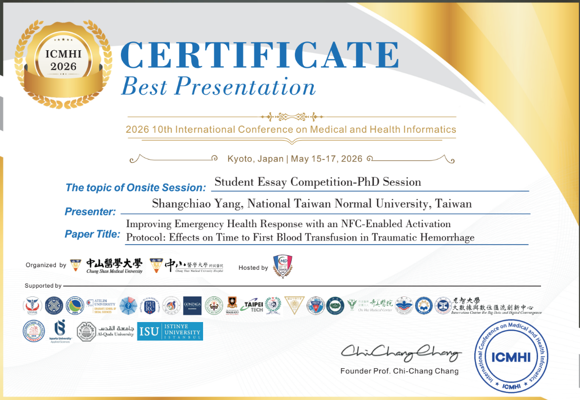 ICMHI 2026 最佳報告獎狀